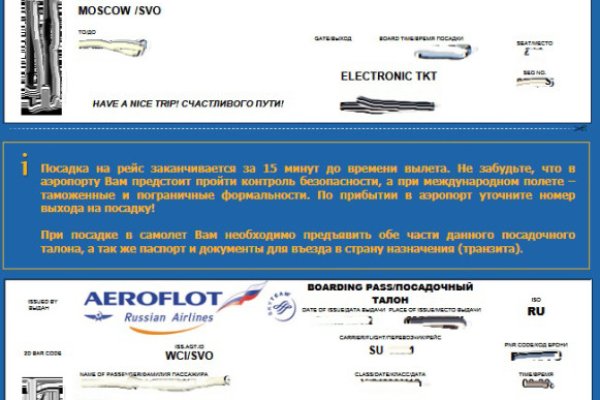 Кракен маркет darknet