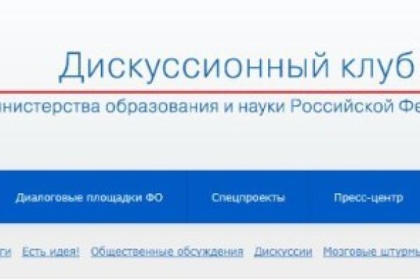Кракен официальная kr2web in