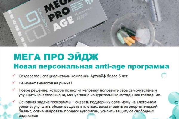 Кракен правила площадки
