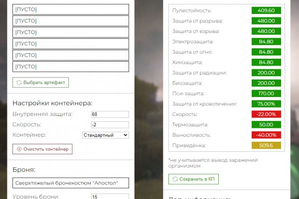 Кракен даркнет актуальная ссылка