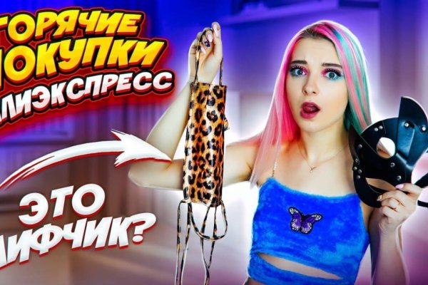 Кракен маркет зайти