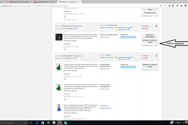 Кракен сайт 1kraken me