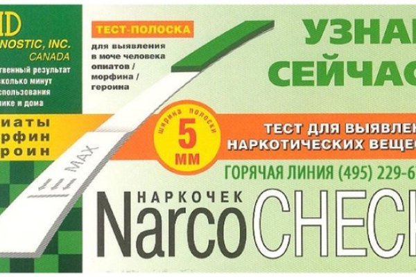 Кракен зеркало gigageek ru