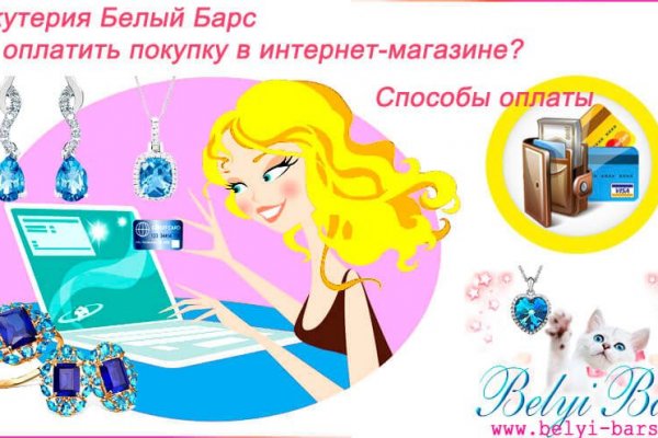 Кракен офф сайт