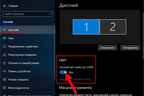 Кракен at