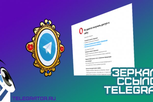 Кракен как войти через тор
