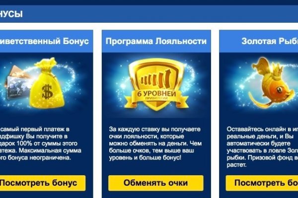 Kraken зайти на сайт