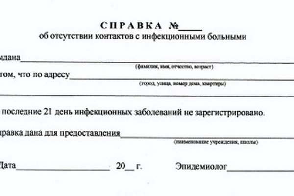 Почему кракен перестал работать