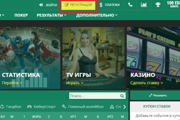 Кракен шоп что это