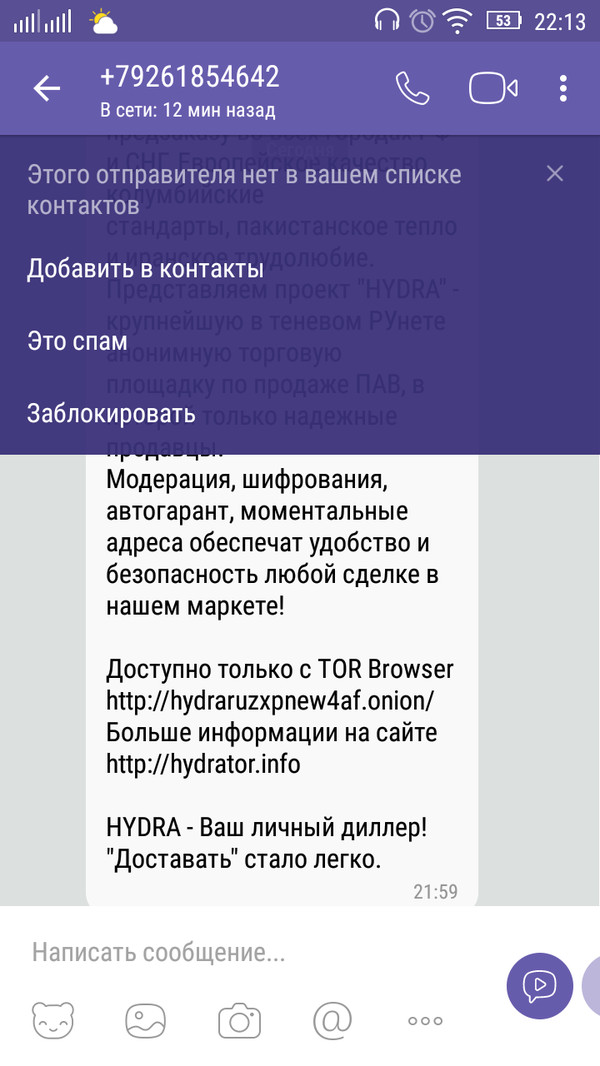 Ссылка на кракен тор