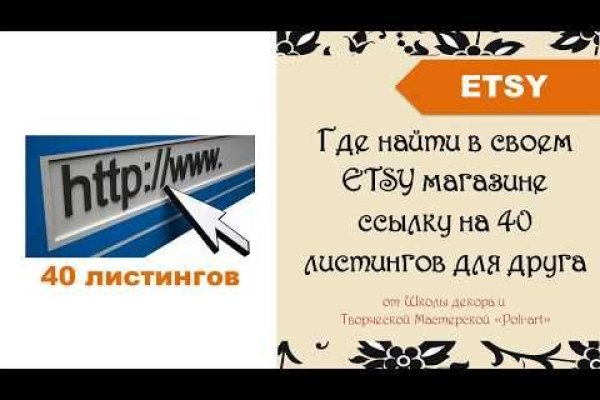 Вместо гидры