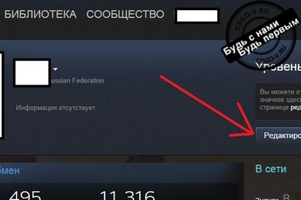 Даркнет зеркало