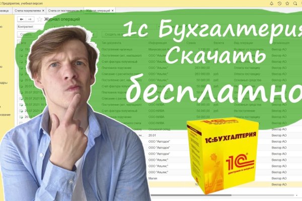 Гидра и кракен
