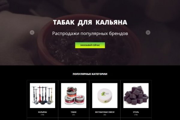 Кракен маркетплейс зеркало