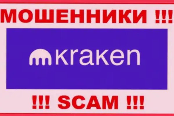 Kraken onion ссылка