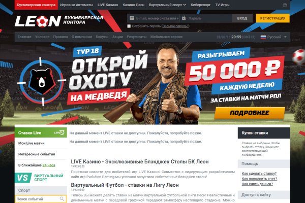 Что с кракеном сайт