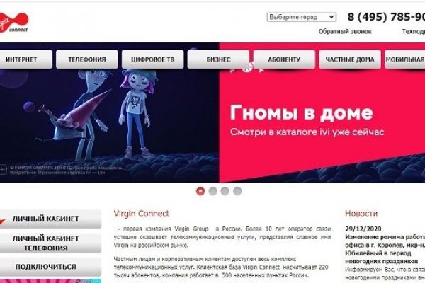 Kraken официальный сайт ссылка krk store com