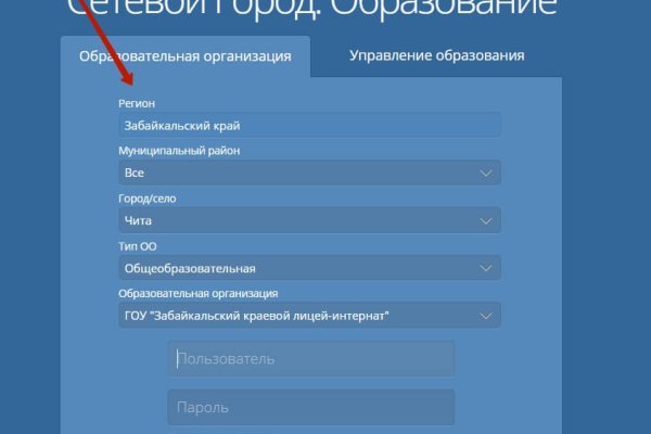 Кракен kr2web in