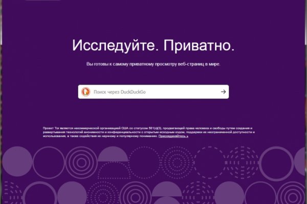 Kra37.cc Вход на сайт главная страница