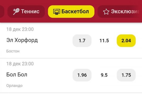 Кракен действующая ссылка