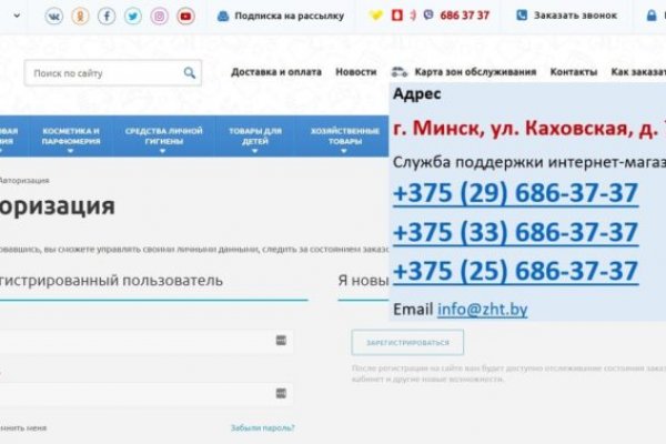 Вход на кракен