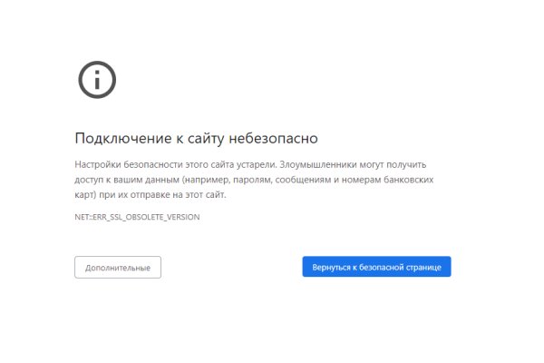 Кракен сыл ссылка