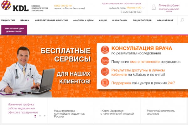 Маркетплейс кракен kraken darknet top