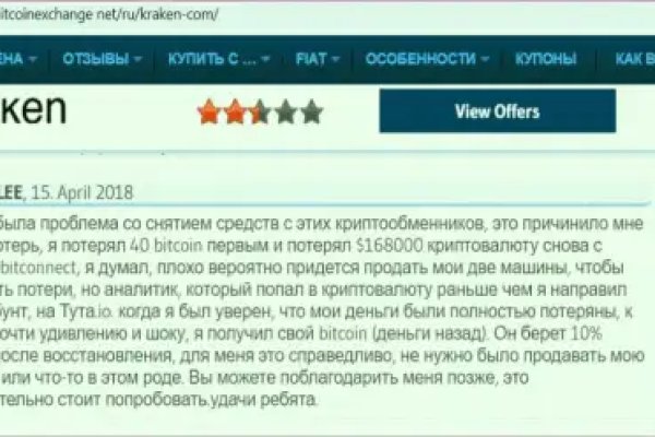 Почему не могу зайти на кракен
