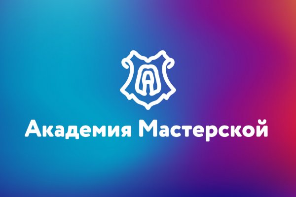 Кракен ссылка 2025
