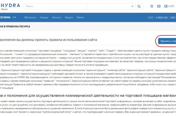 Kraken ссылка зеркало рабочее
