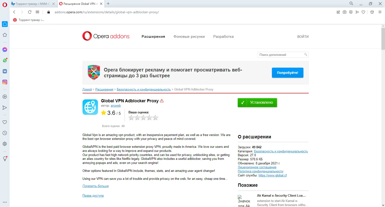 Каталог сайтов даркнет