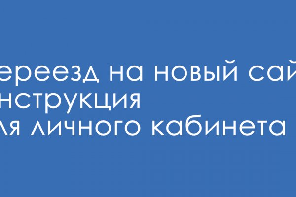 Kraken что это за сайт