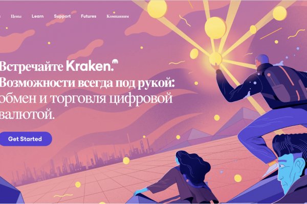 Кракен омг мега