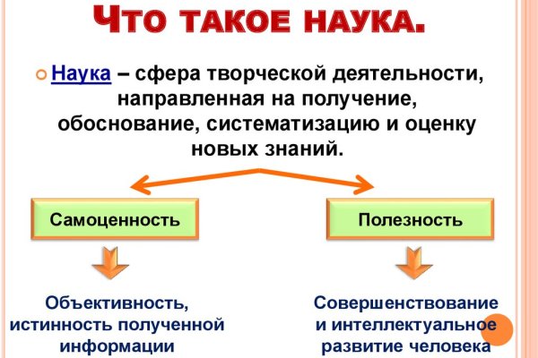 Кракен маркетплейс зеркало krk market com