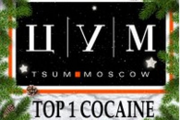 Кракен онион ссылки