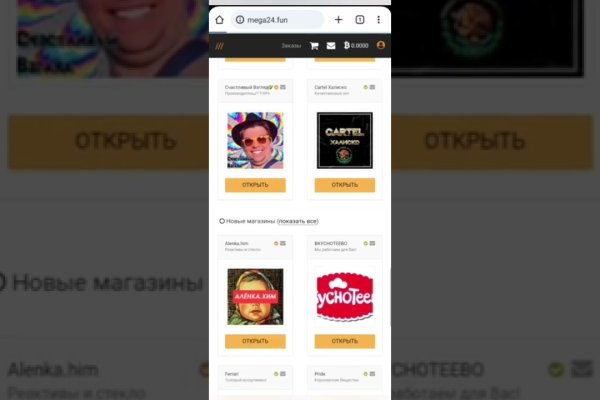 Кракен даркнет тг