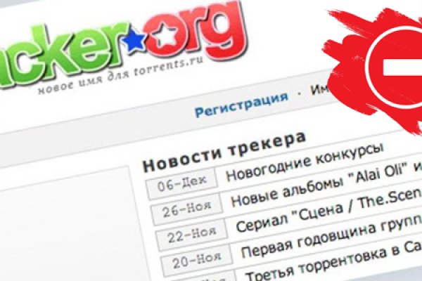 Не могу зайти в кракен