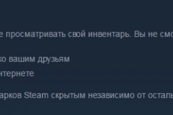 Магазин кракен как попасть