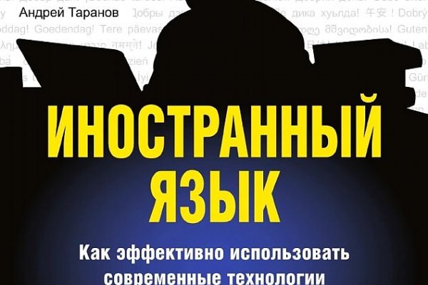 Новый адрес кракен