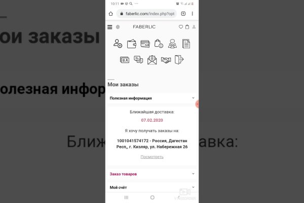 Kraken сайт зеркала