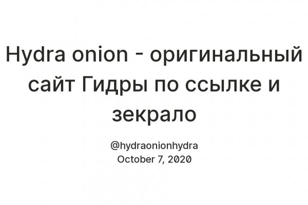 Кракен наркоплейс