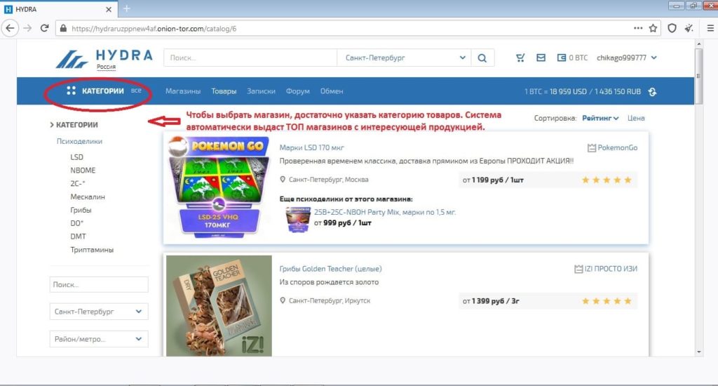 Kraken сайт tor