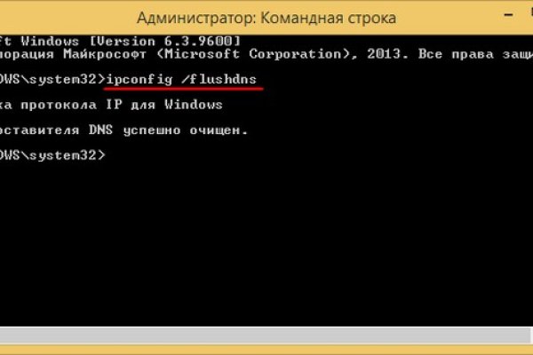 Кракен купить меф