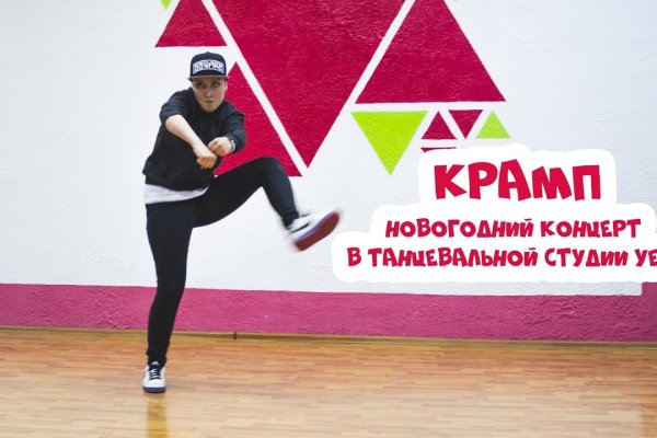 Кракен маркет онион