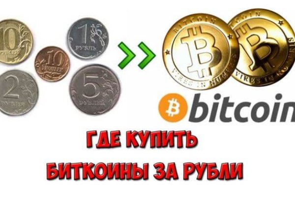 Кракен даркнет не работает
