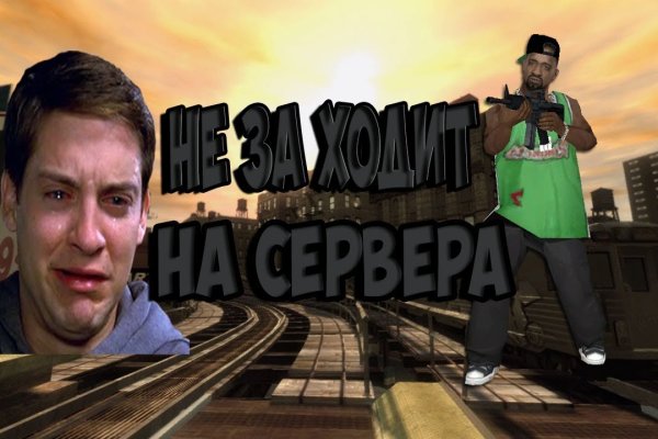 Что такое кракен маркетплейс курительный смесс