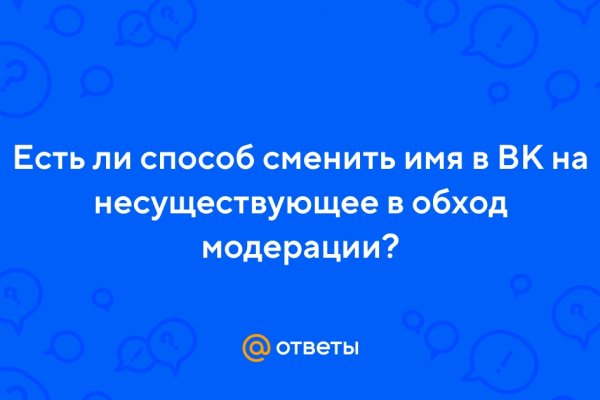 Что с кракеном сайт на сегодня