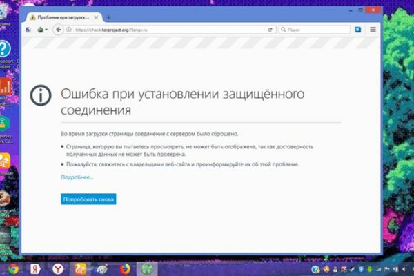 Кракен официальный сайт ссылка