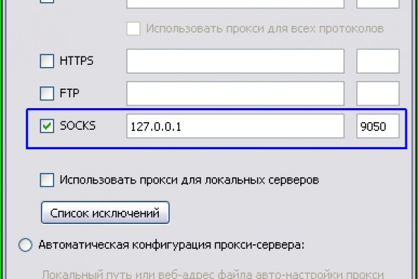 Kraken сайт tor