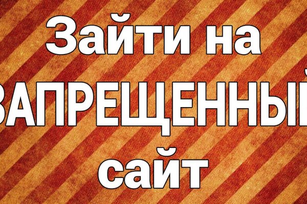 Кракен онлайн